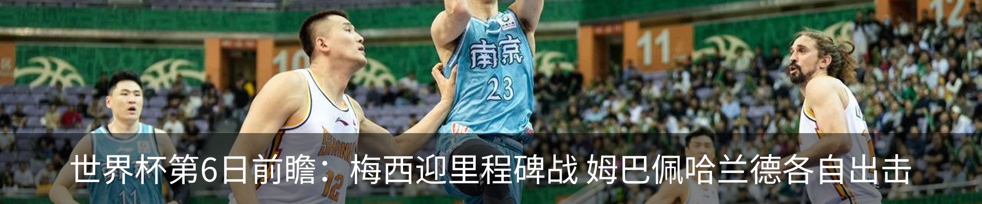 内页banner