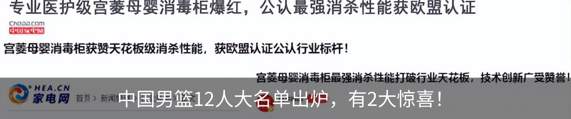 内页banner