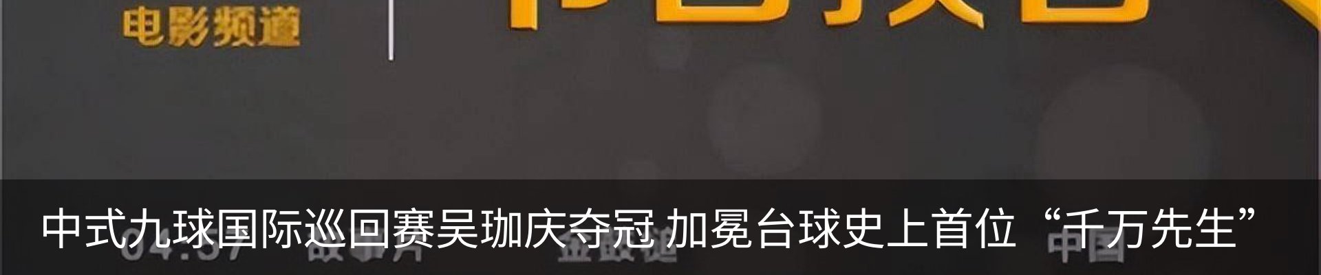 内页banner