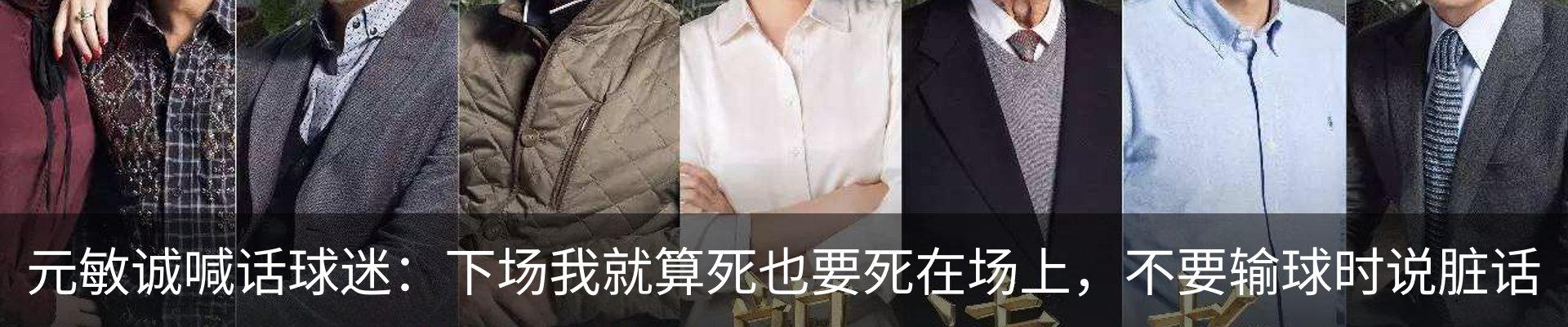 内页banner
