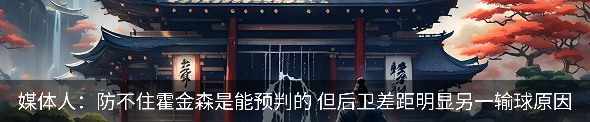 内页banner