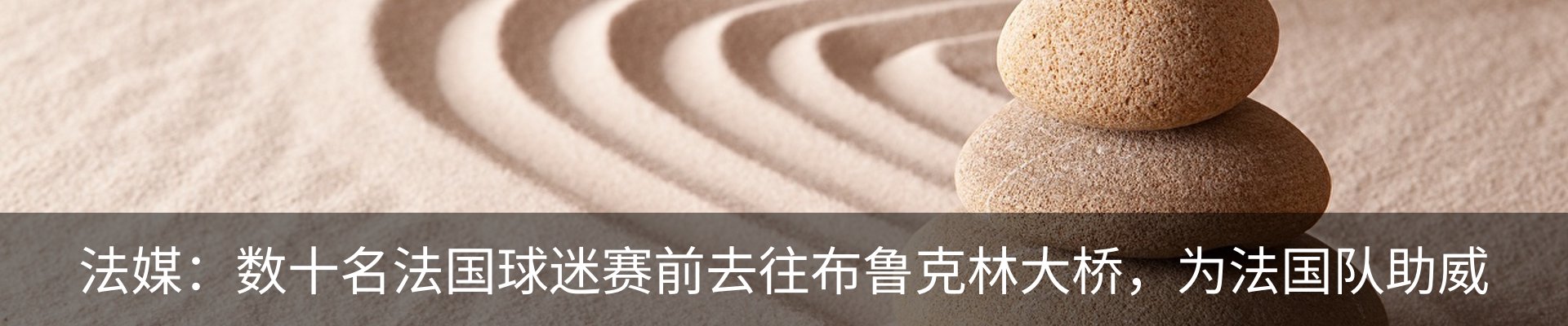内页banner