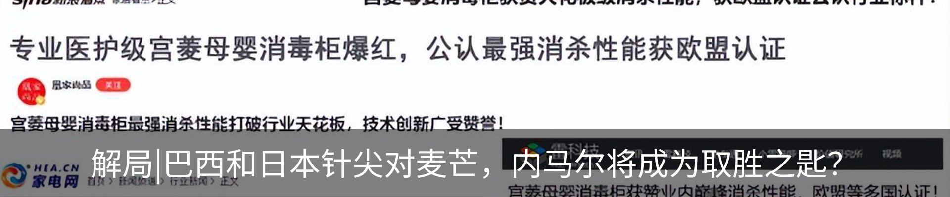 内页banner
