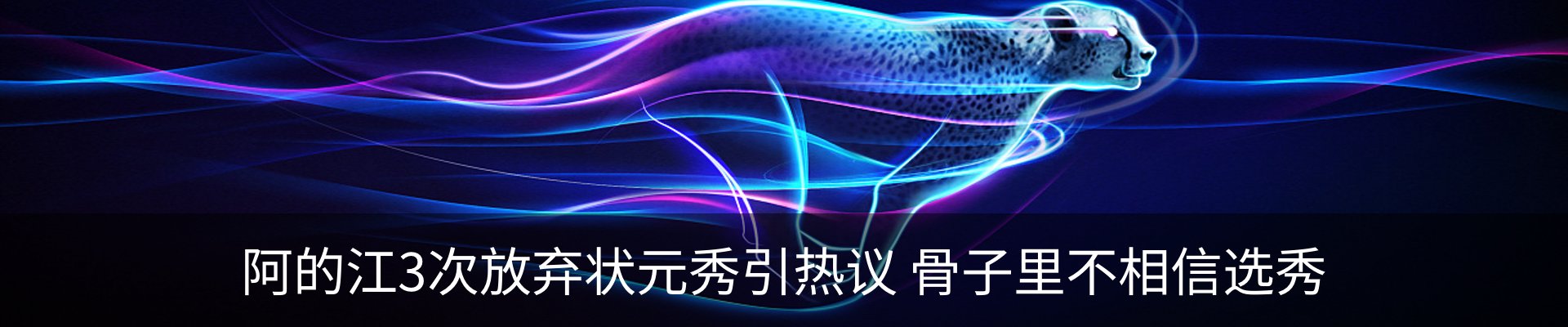 内页banner